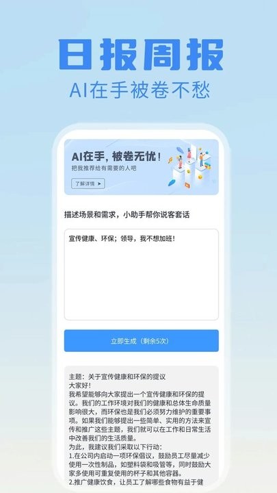 这就尴尬了！亚马尔尝试念球员名字挑战，自己名字却几次没读准